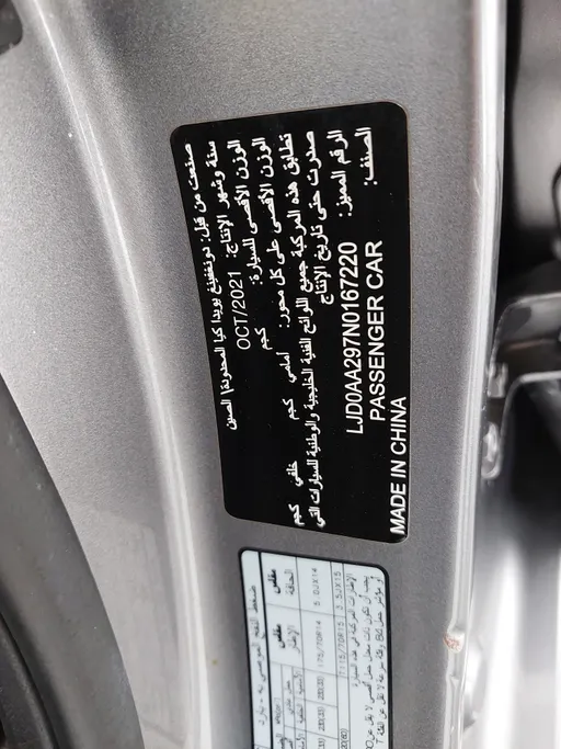 كيا بيجاس LX 2022 