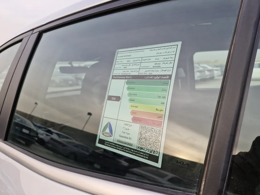 كيا سبورتاج LX 2023 