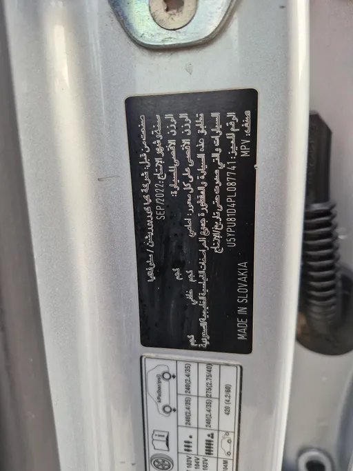 كيا سبورتاج LX 2023 