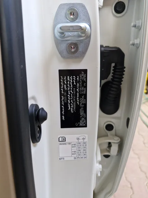 2023 Toyota Land Cruiser GXR3 