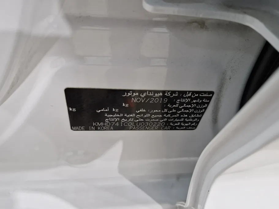 2020 Hyundai Elantra GL 