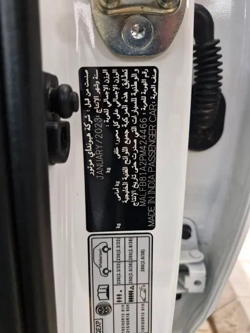 هيونداي فينو سمارت بلس ( كمفورت ) 2023 