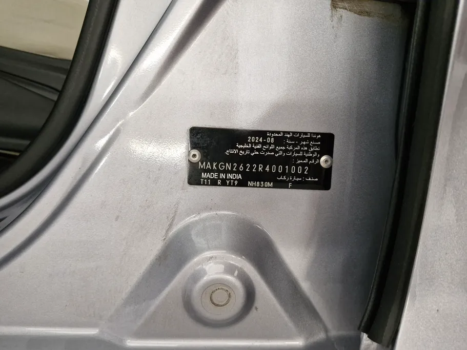 هوندا سيتى DX 2024 