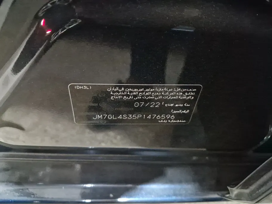 مازدا 6 Skyactive G 2023 