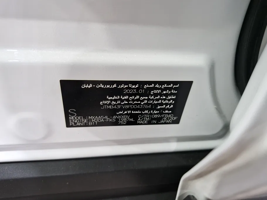 تويوتا راف فور LE 2023 