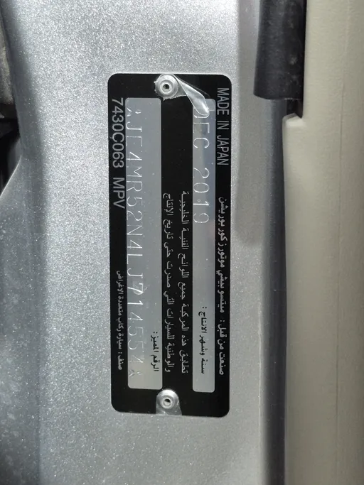 ميتسوبيشي باجيرو GLS 5Doors 2020 