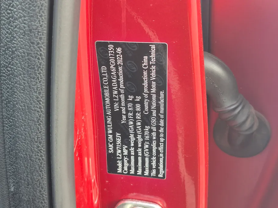 2023 Chevrolet Groove LT 