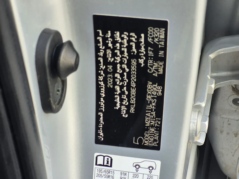 تويوتا كورولا XLI 2023 