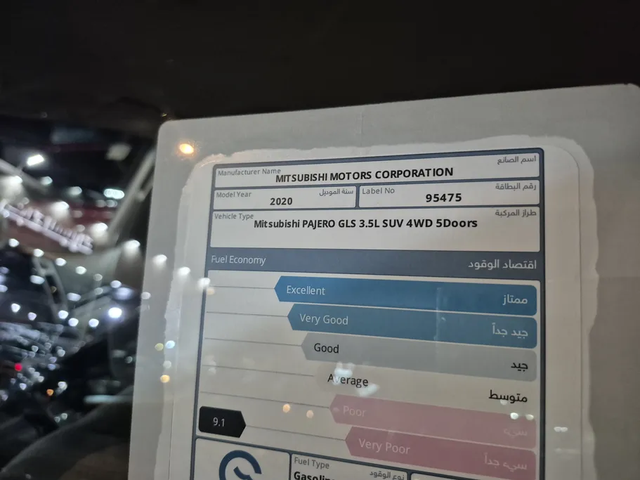 ميتسوبيشي باجيرو GLS 5Doors 2020 