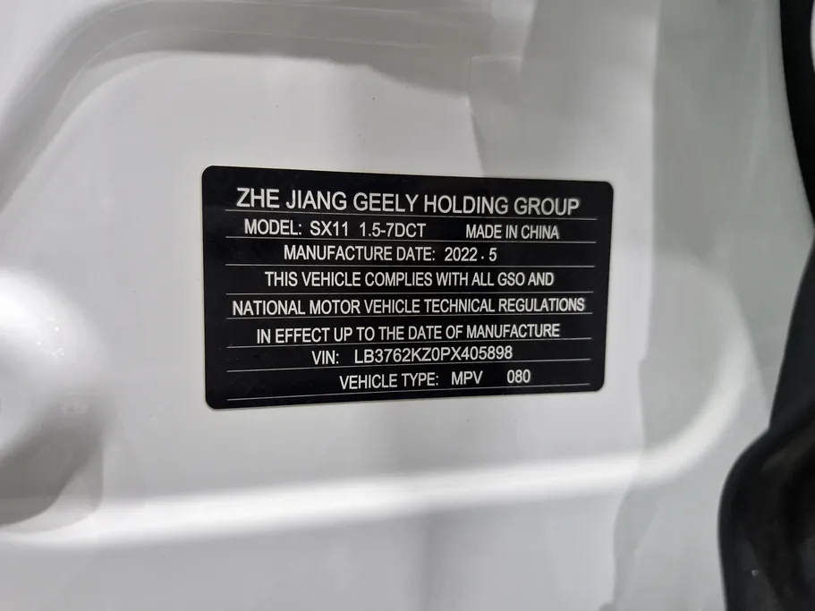 2023 Geely Coolray Basic GS 