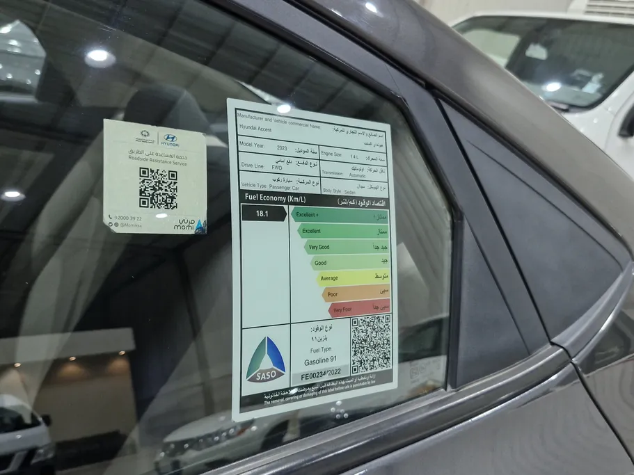 2023 Hyundai Accent Fleet 