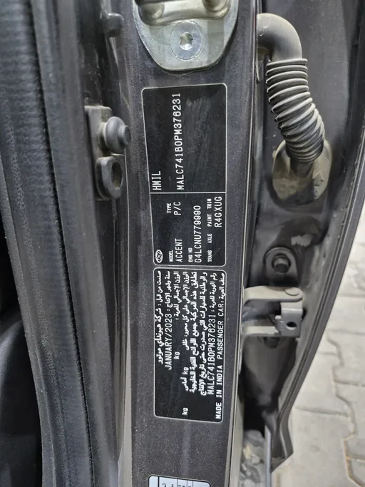 2023 Hyundai Accent Fleet 