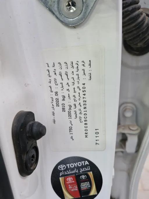 2022 Toyota Hilux GL DSL 