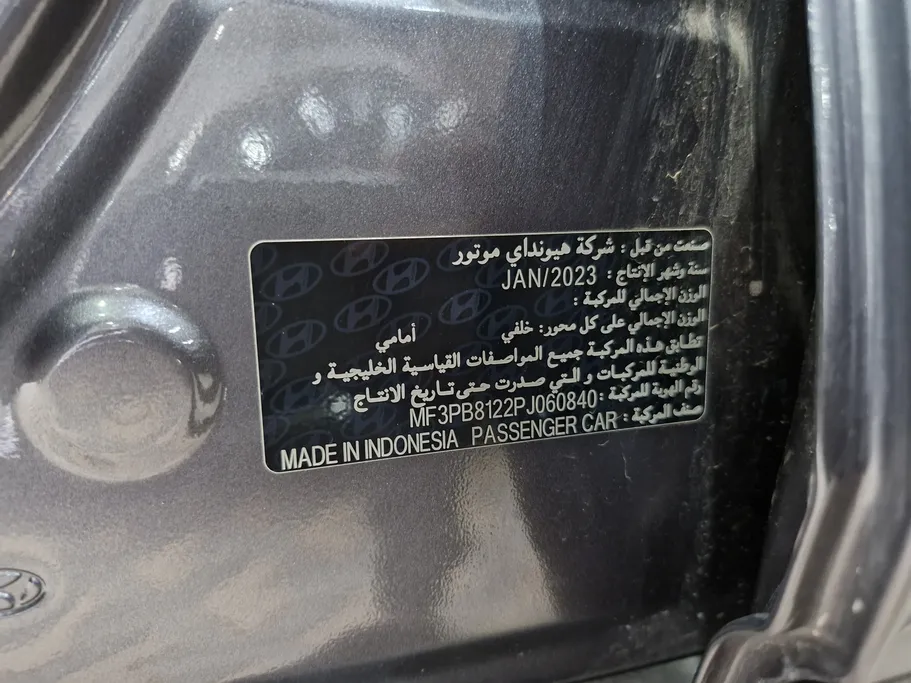 2023 Hyundai Creta Comfort 