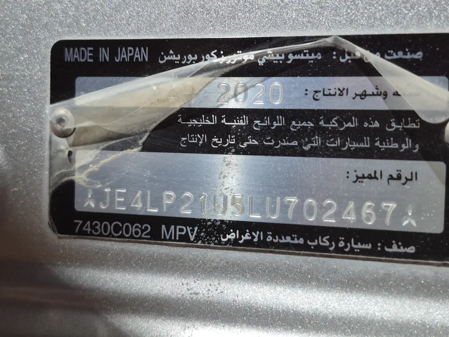 2020 Mitsubishi ASX STD 