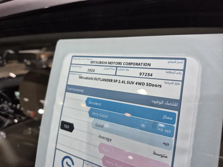 ميتسوبيشي اوتلاندر CLS 2020 