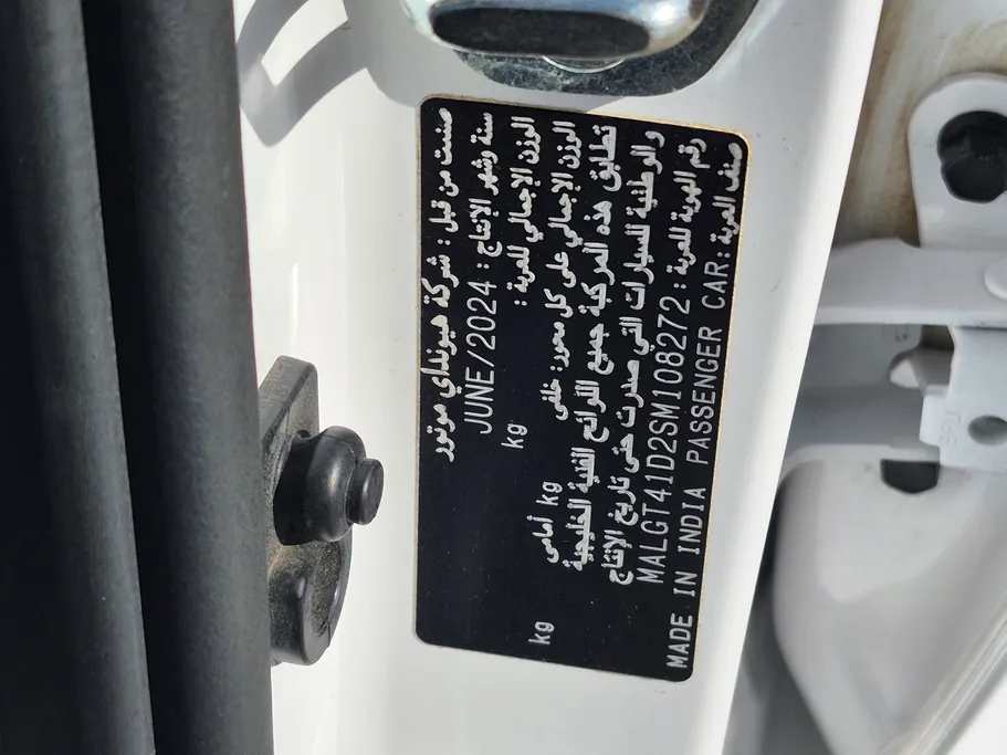 هيونداي اكسنت فلييت 2025 