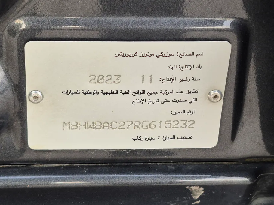 سوزوكي بالينو GLX 2024 