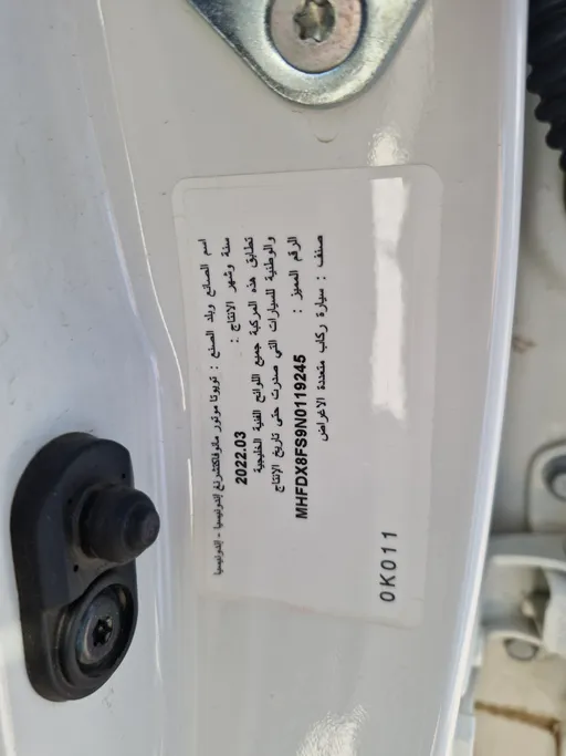 تويوتا فورتشنر GX 2022 