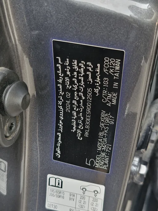 تويوتا كورولا XLI 2024 