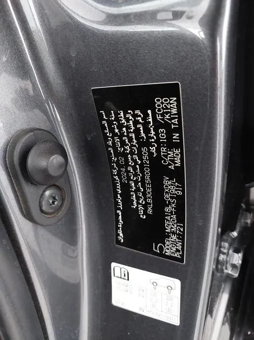 2024 Toyota Corolla XLI 