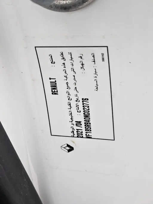 2022 Renault Docker Van بضاعة 