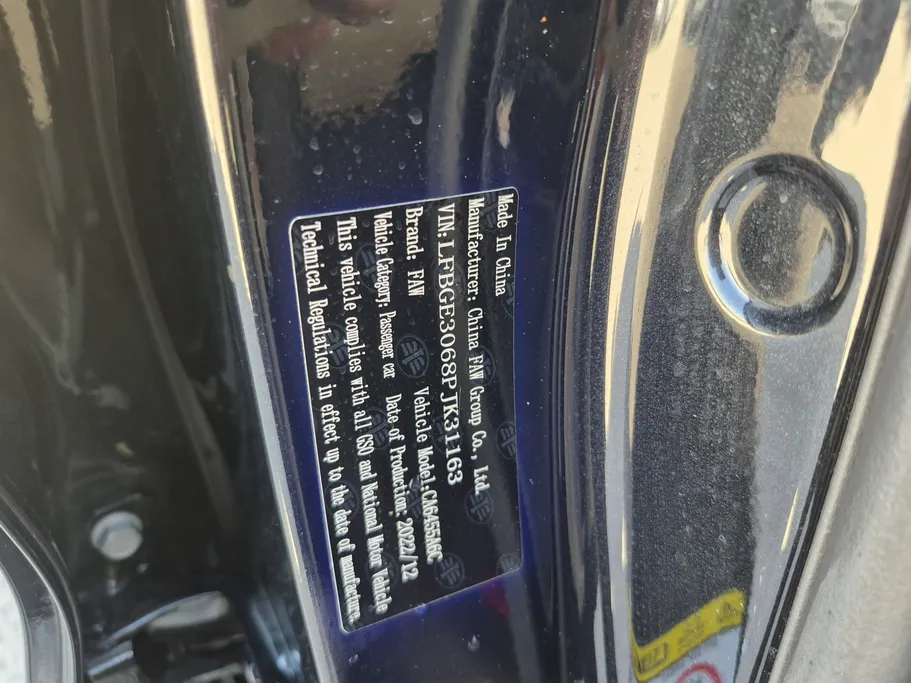 2023 FAW Bestune T77  