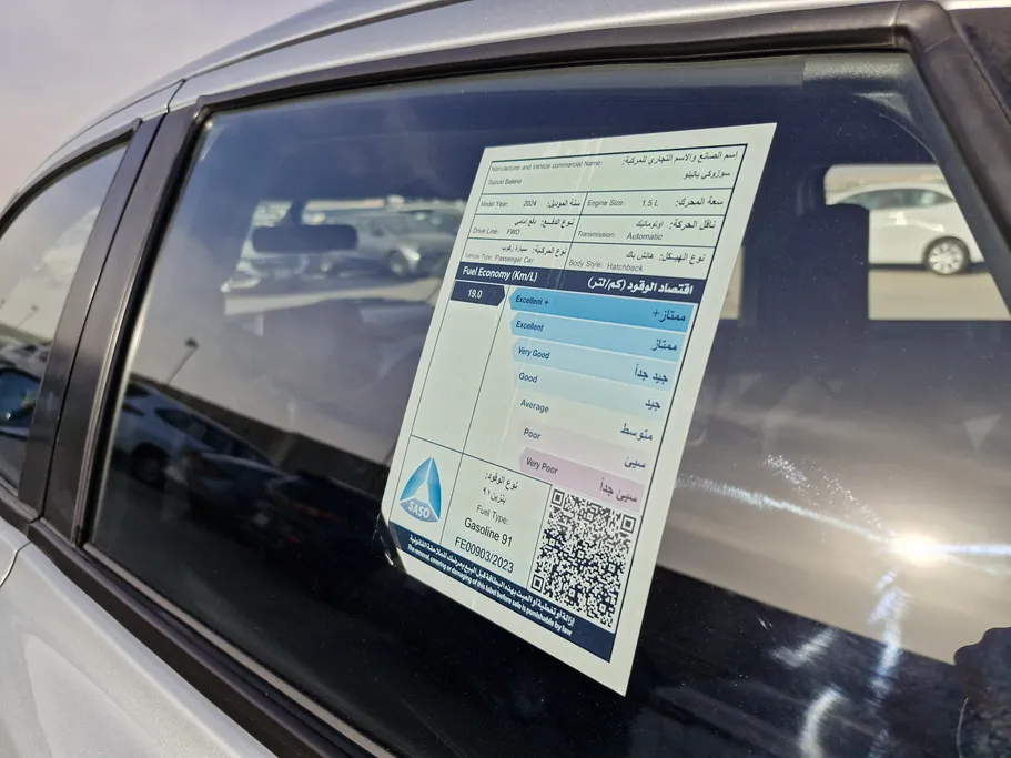 سوزوكي بالينو GL 2024 