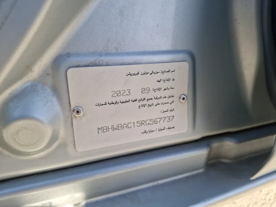 سوزوكي بالينو GL 2024 