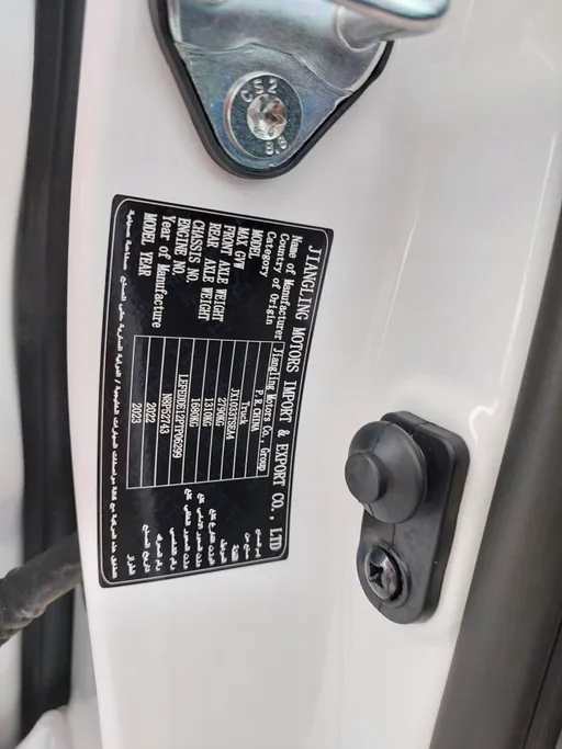 2023 JMC Vigus Plus Double Cabin 