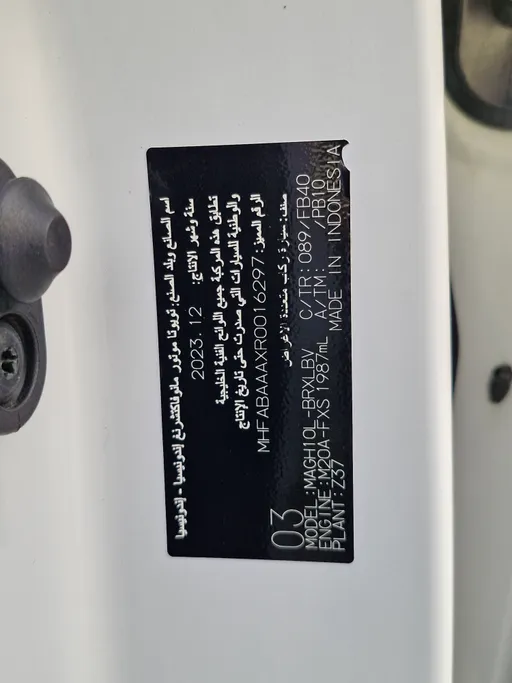 2024 Toyota Innova GL HEV 