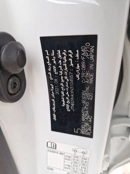 2022 Toyota Camry  LE HEV 