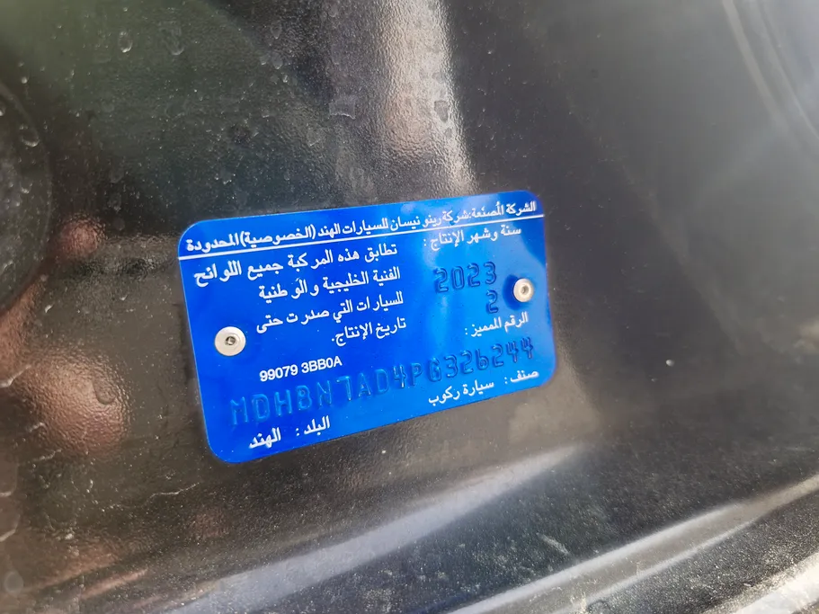 2023 Nissan Sunny Classic-comfort 