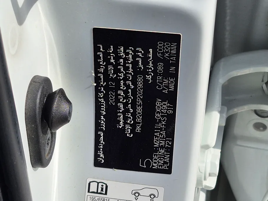 2023 Toyota Corolla XLI 