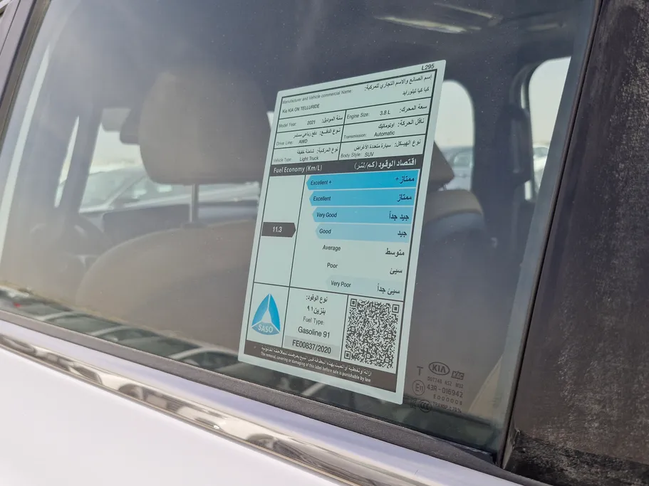 كيا تيلورايد EX 2021 