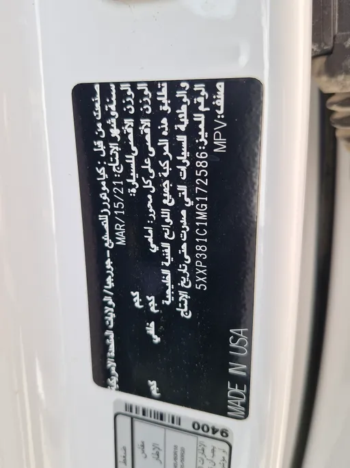 كيا تيلورايد EX 2021 