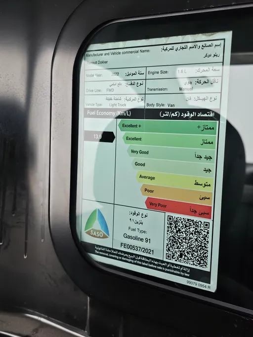 2022 Renault Docker Van بضاعة 