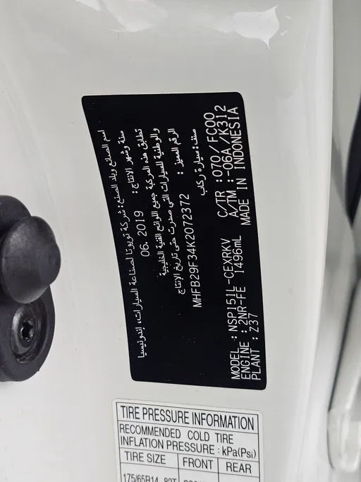 2019 تويوتا Yaris  Y 