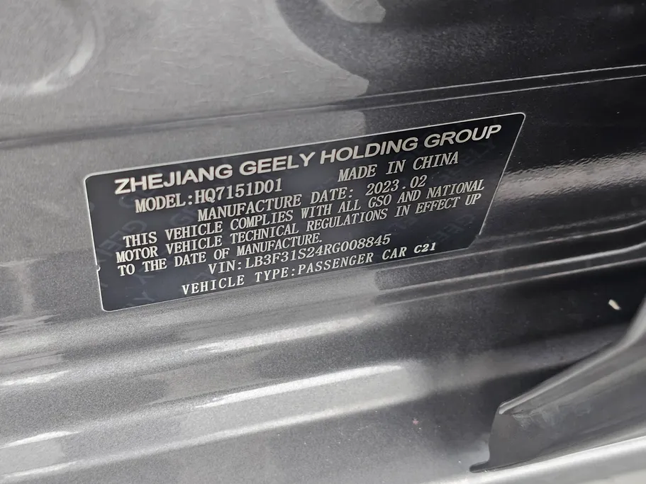 جيلي امجراند GS 2024 