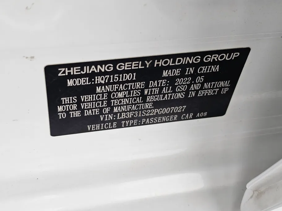 جيلي امجراند GS 2023 