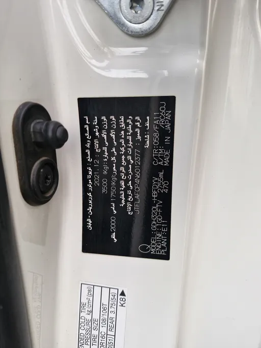 2022 Toyota Haice ثلاجة  