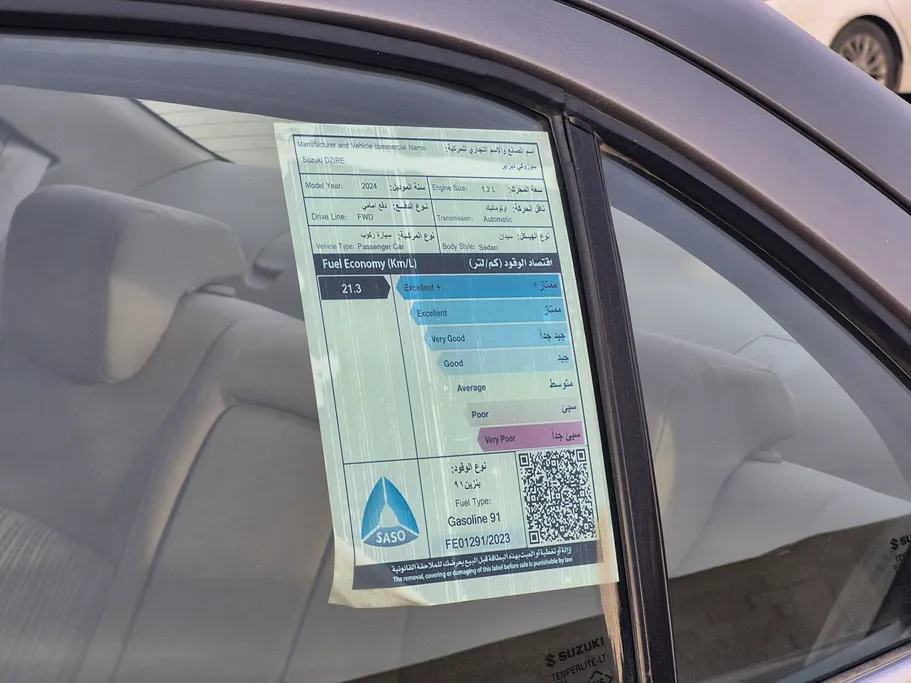 2024 Suzuki Dzire GLX 