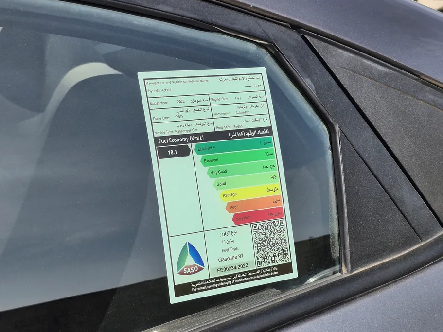 2023 هيونداي Accent سمارت 