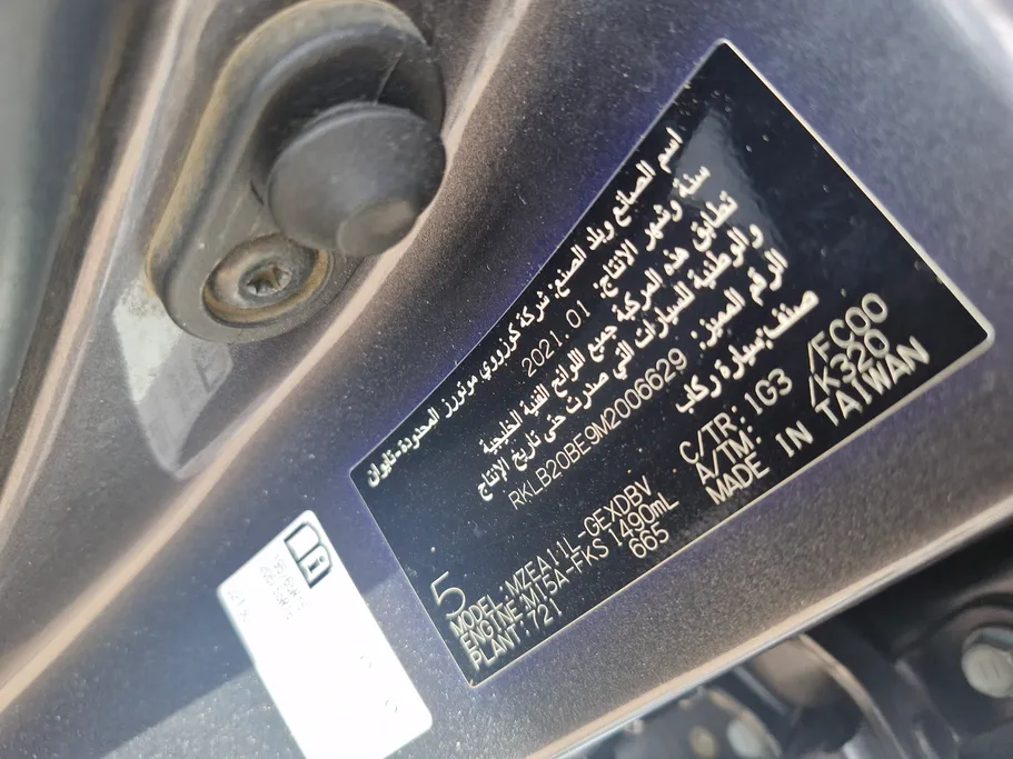 تويوتا كورولا XLI Executive 2021 