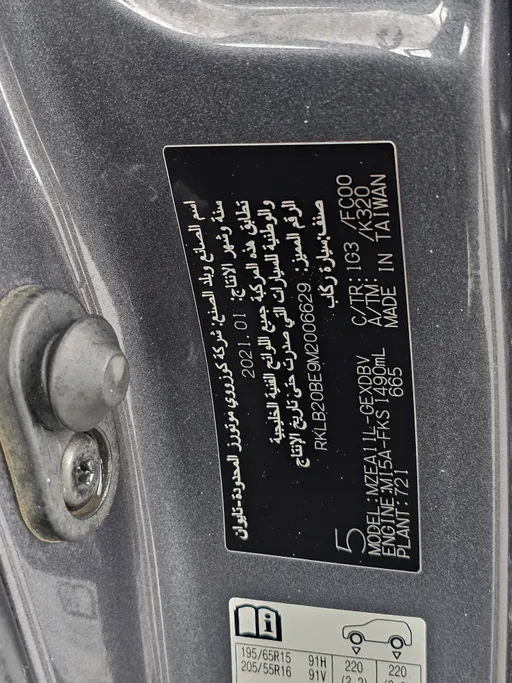 تويوتا كورولا XLI 2021 