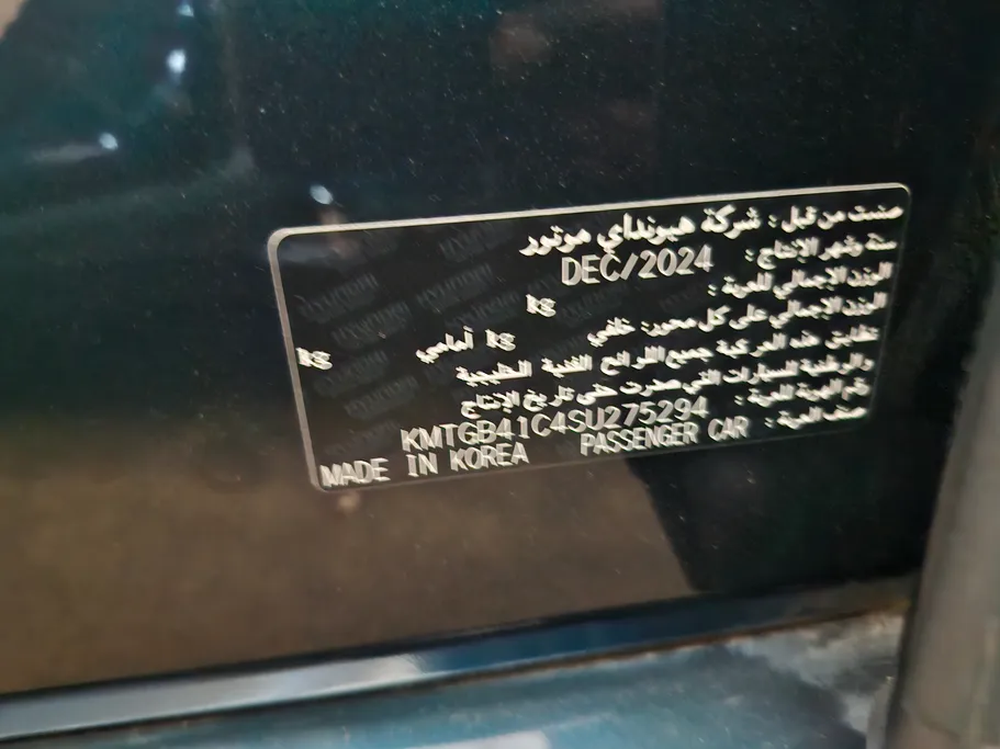 جينيسيس G80 PRESTIGE 2025 