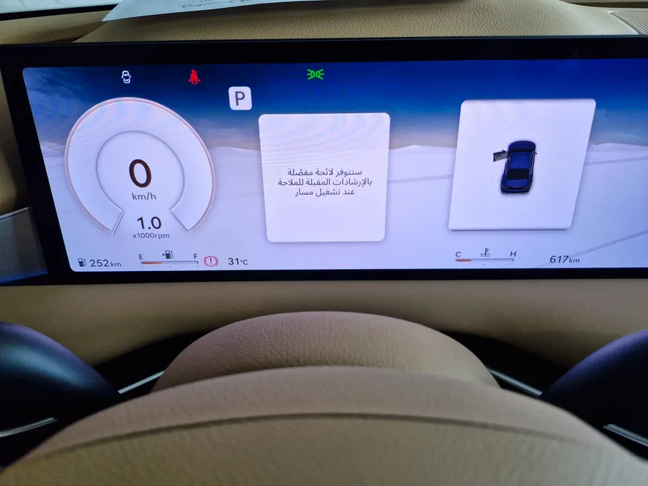 جينيسيس G80 PRESTIGE 2025 