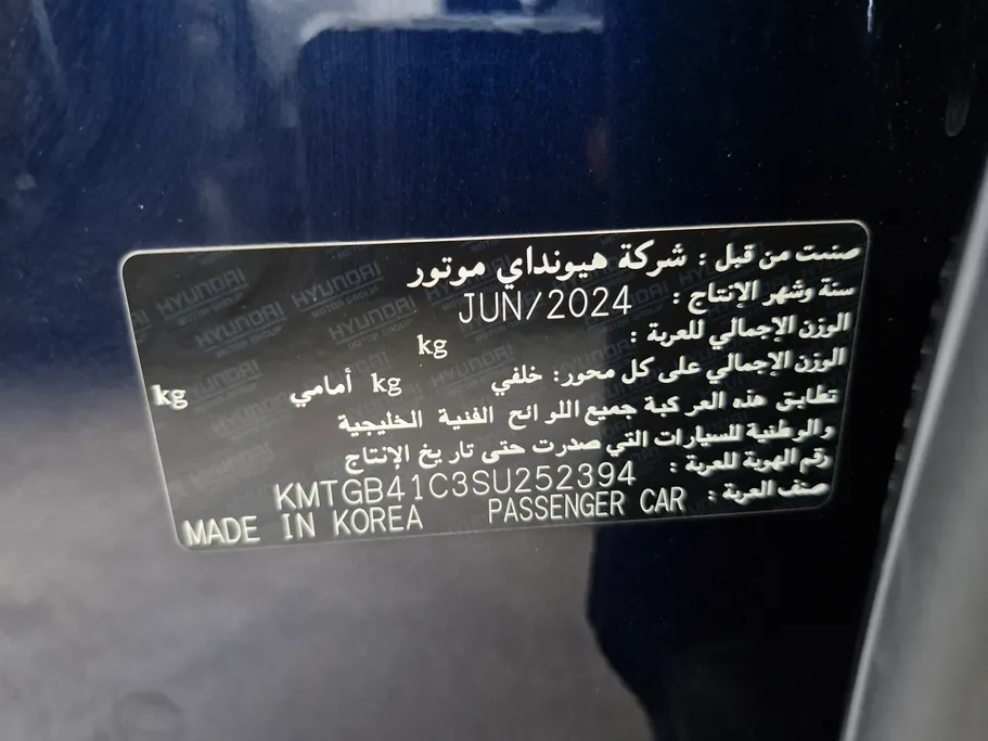 جينيسيس G80 PRESTIGE 2025 