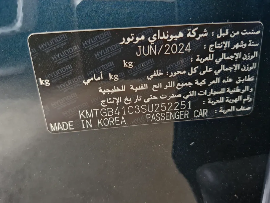 جينيسيس G80 PRESTIGE 2025 