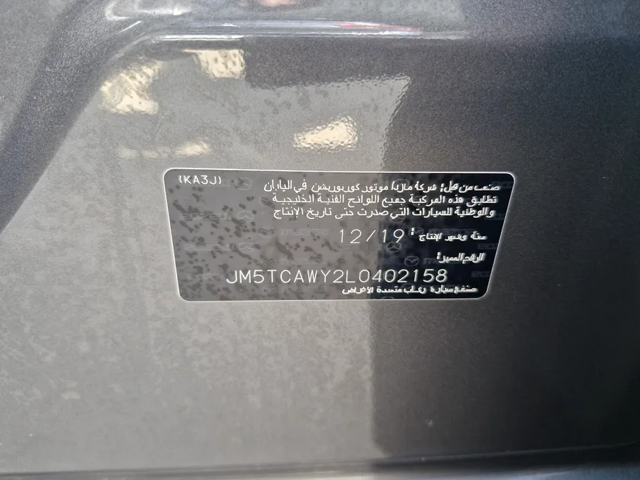 مازدا سى اكس 9 Skyactiv G 2020 